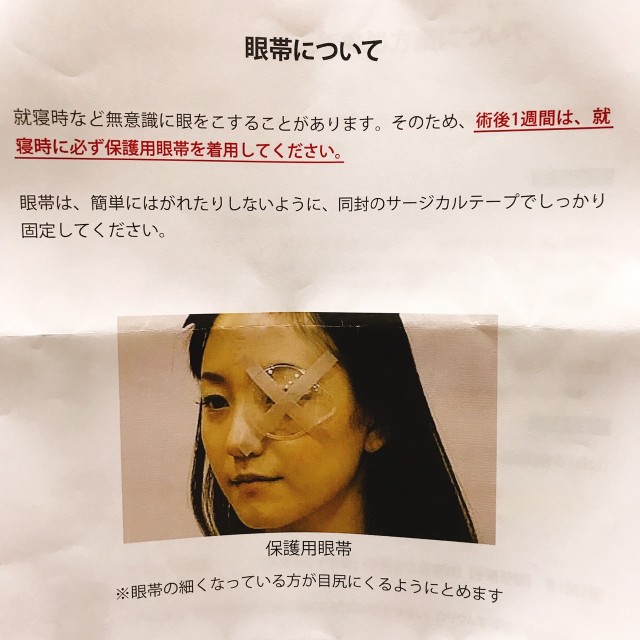 f:id:yuk1112uui:20190330230731j:plain f:id:yuk1112uui:20190330230731j:plain