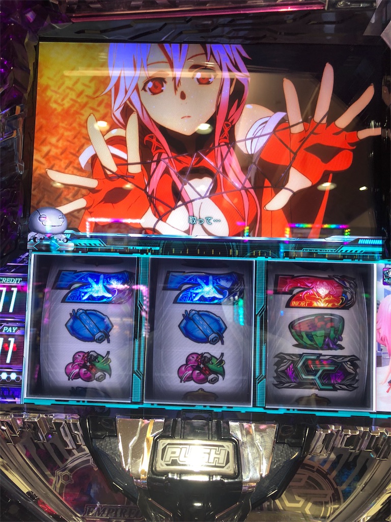 8月19日稼働 スロットギルティクラウンで確定チェリーからのvcrを引い 8月19日稼働 スロットギルティクラウンで確定チェリーからのvcrを引い