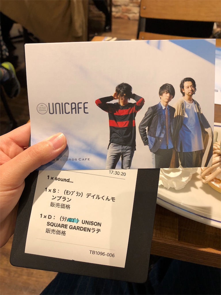 f:id:yuk1noko:20180221225135j:image f:id:yuk1noko:20180221225135j:image