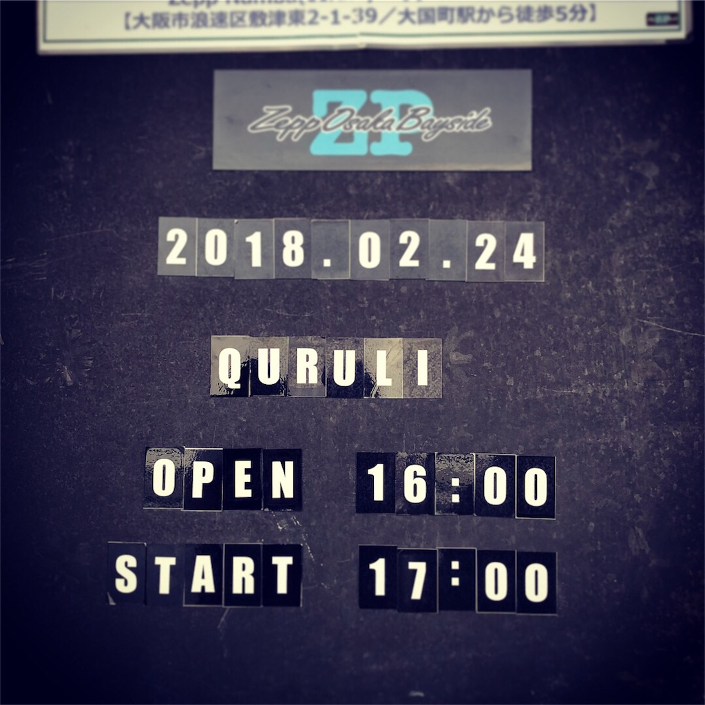 f:id:yuk1noko:20180228173017j:image