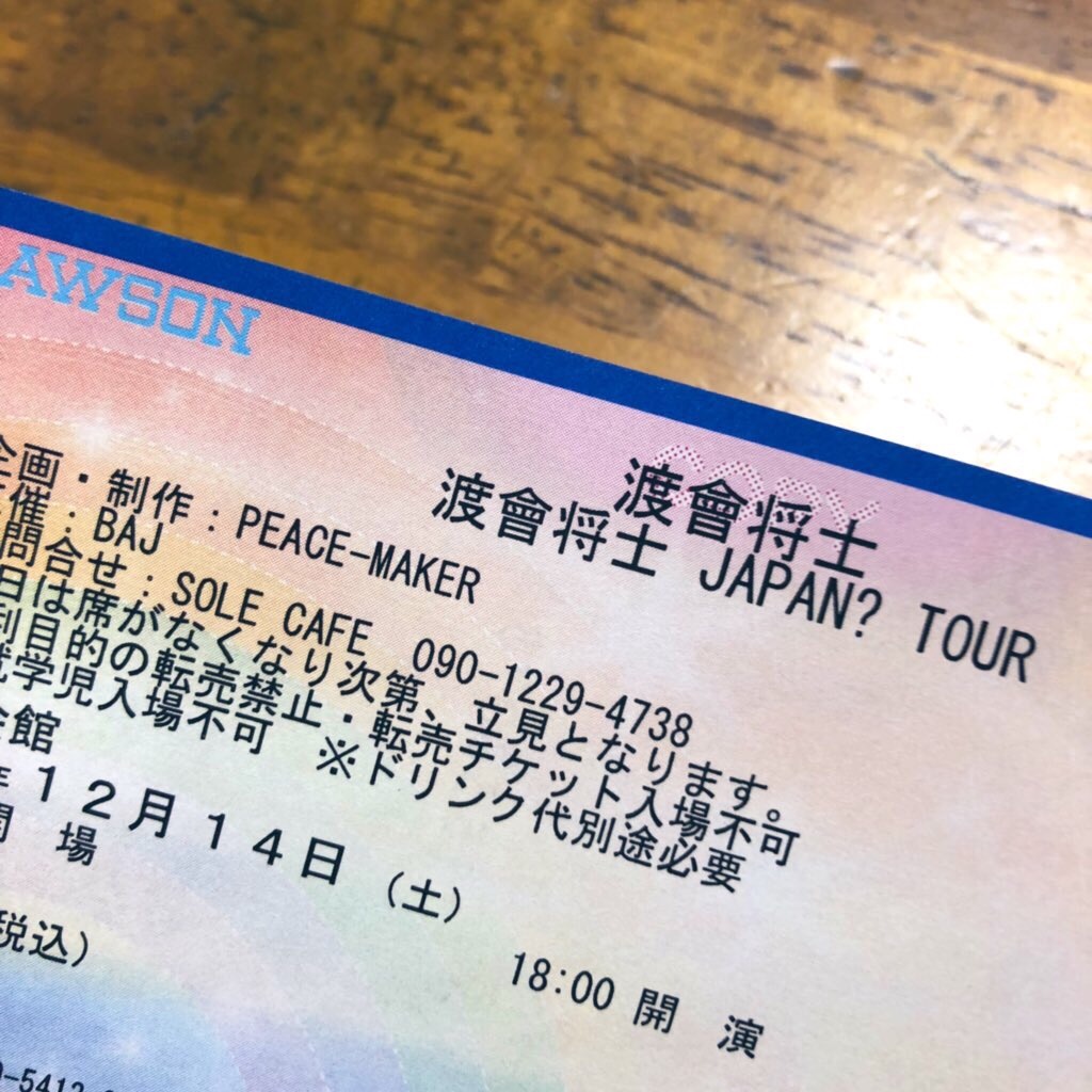 f:id:yuk1noko:20191215175642j:image f:id:yuk1noko:20191215175642j:image