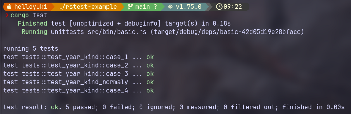 rstestを使いこなす - paild tech blog