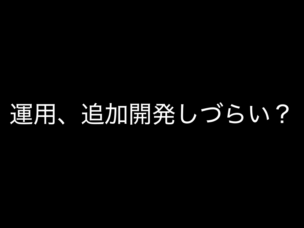 f:id:yuk4420:20171005180942j:plain