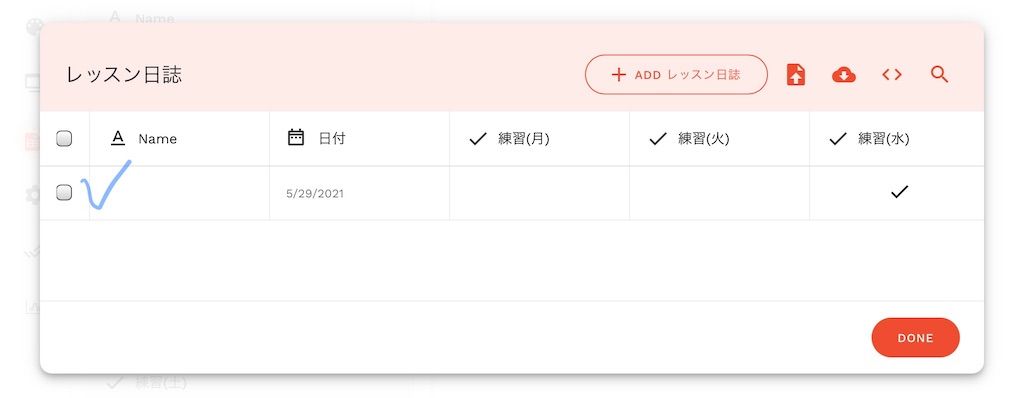 f:id:yuka-edu:20210606160107j:image f:id:yuka-edu:20210606160107j:image