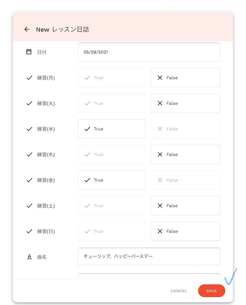 f:id:yuka-edu:20210606160126j:image f:id:yuka-edu:20210606160126j:image
