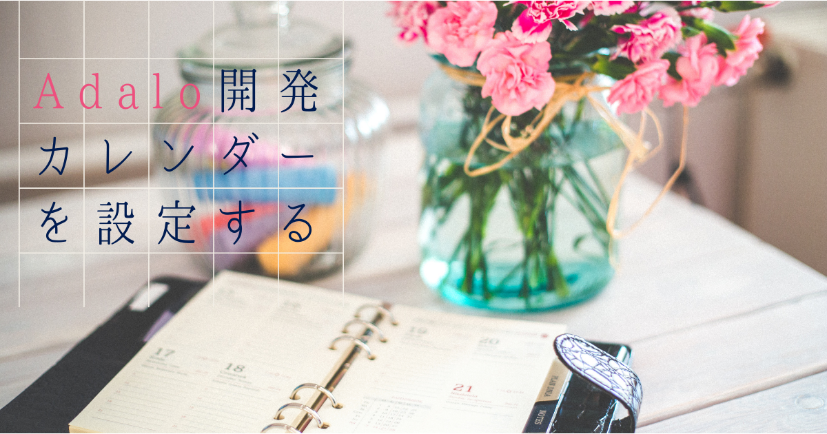 f:id:yuka-edu:20210610083328p:plain