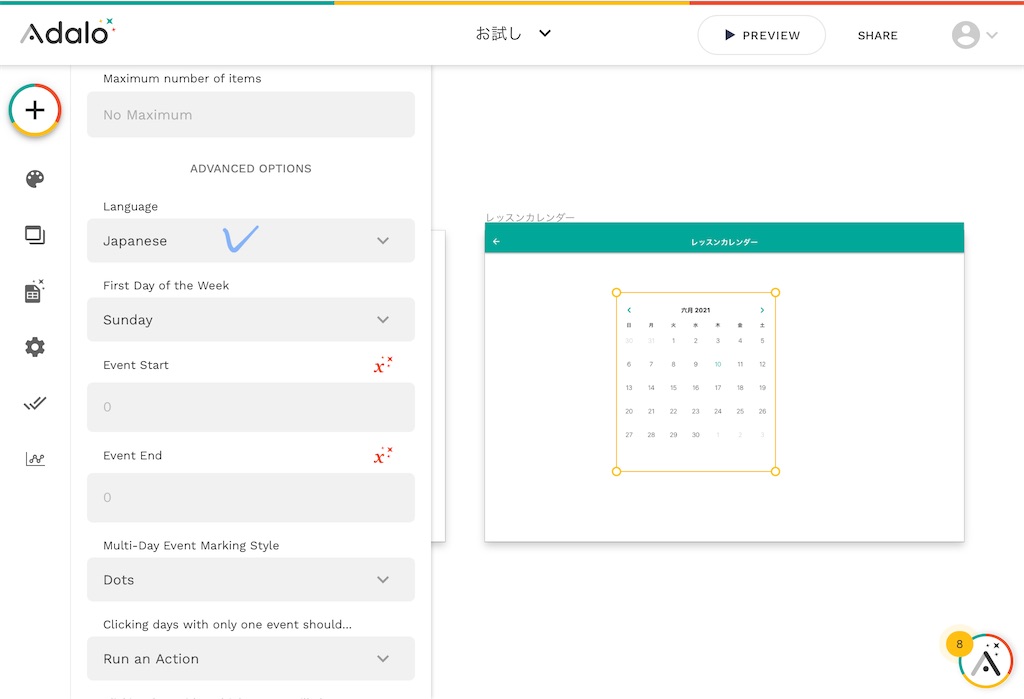 f:id:yuka-edu:20210611082222j:image f:id:yuka-edu:20210611082222j:image