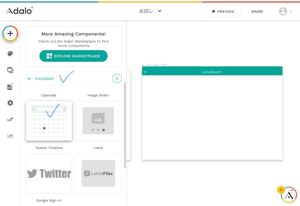 f:id:yuka-edu:20210611082225j:image f:id:yuka-edu:20210611082225j:image