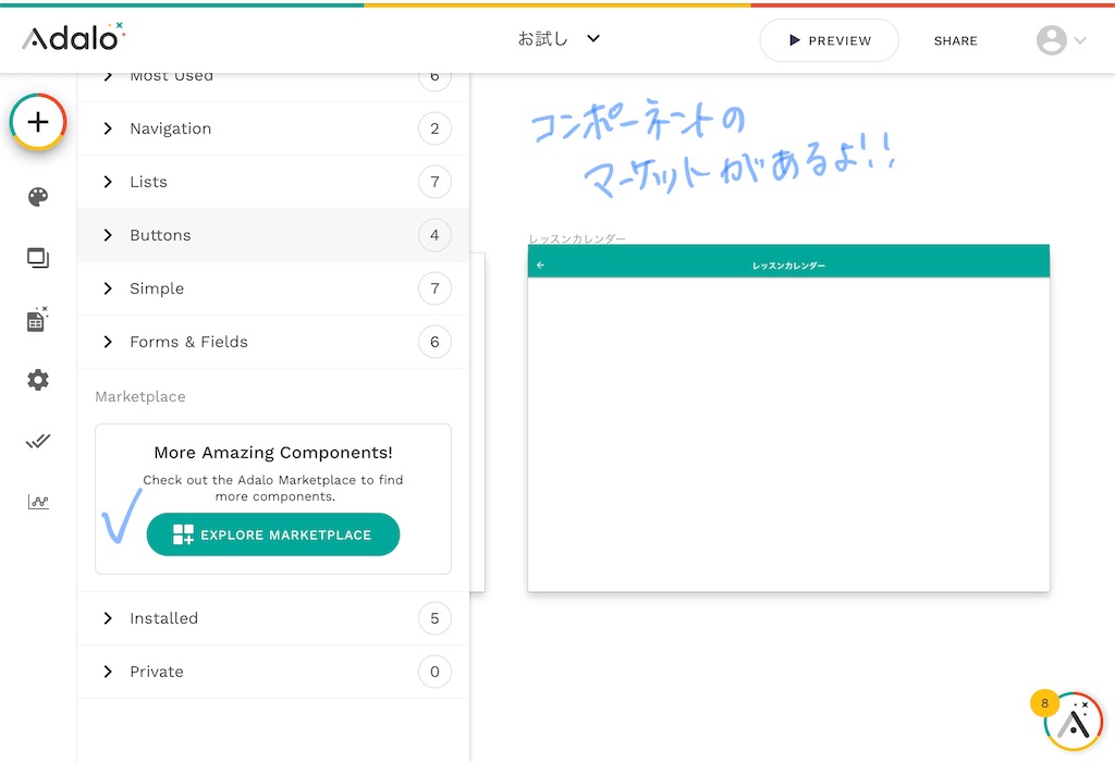 f:id:yuka-edu:20210611082232j:image f:id:yuka-edu:20210611082232j:image
