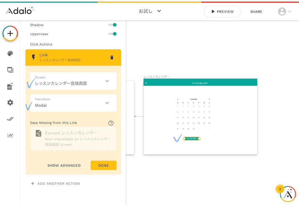 f:id:yuka-edu:20210611082235j:image f:id:yuka-edu:20210611082235j:image