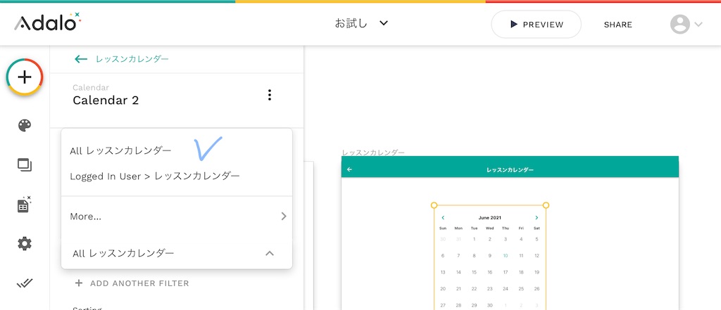 f:id:yuka-edu:20210611082251j:image f:id:yuka-edu:20210611082251j:image