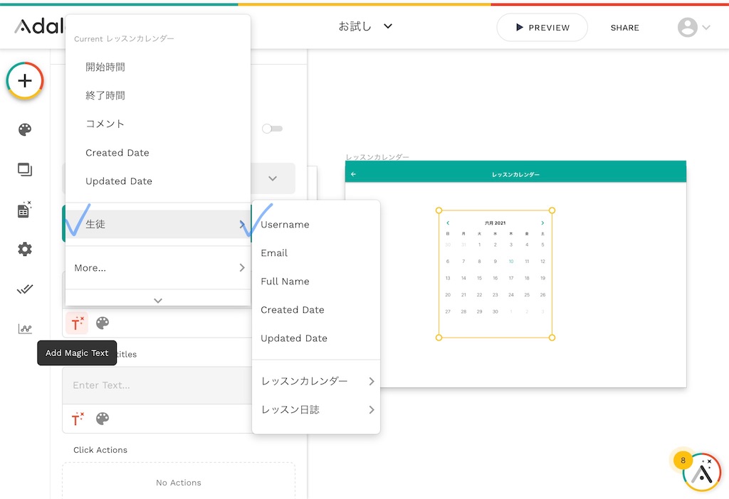 f:id:yuka-edu:20210611082258j:image f:id:yuka-edu:20210611082258j:image