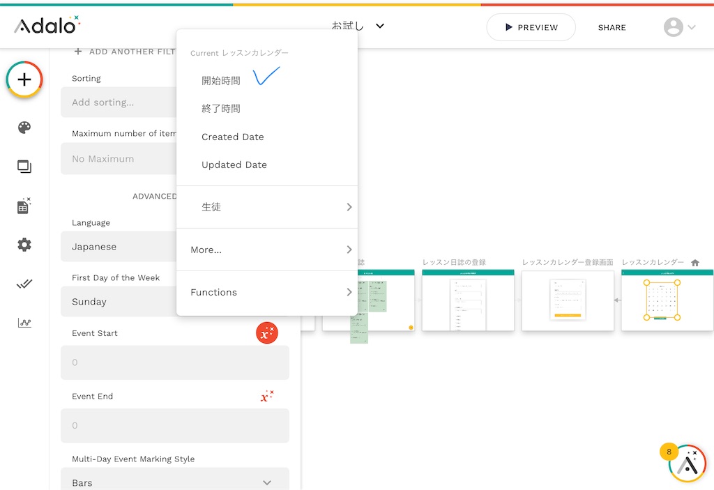 f:id:yuka-edu:20210611123925j:image f:id:yuka-edu:20210611123925j:image