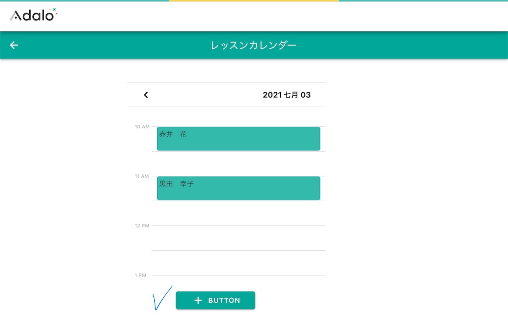 f:id:yuka-edu:20210611123958j:image f:id:yuka-edu:20210611123958j:image