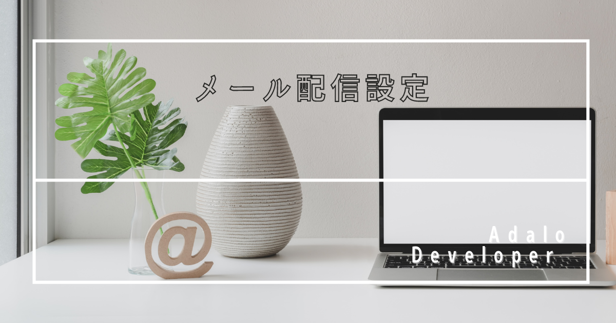 f:id:yuka-edu:20210929175627p:plain