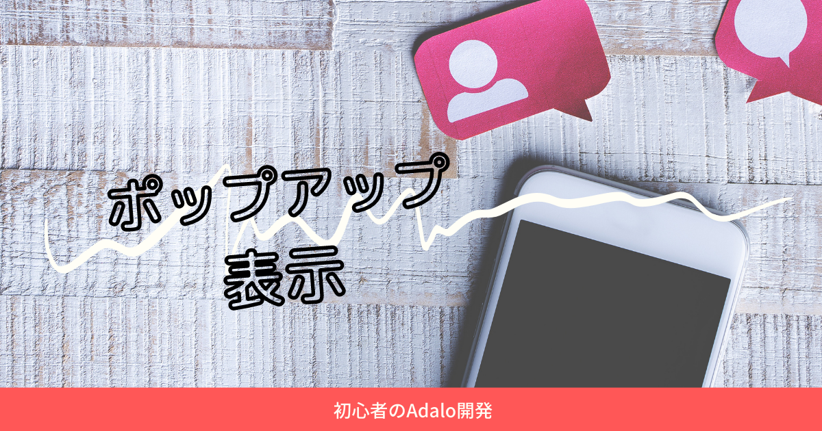 f:id:yuka-edu:20211016205250p:plain