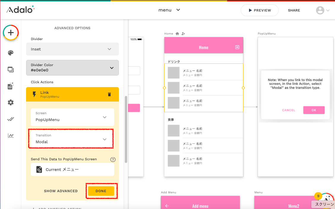 f:id:yuka-edu:20211016210536p:plain