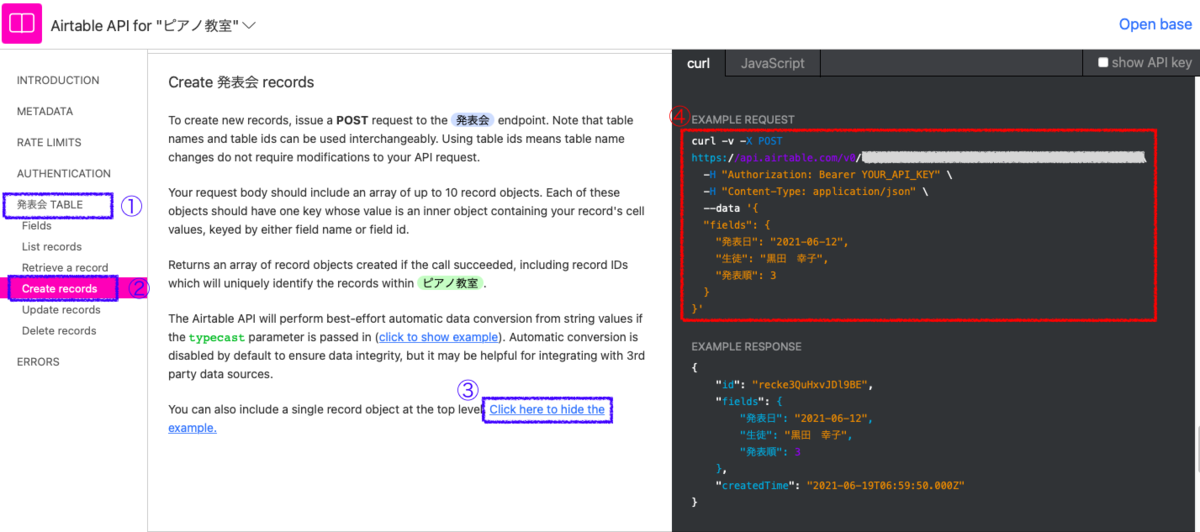f:id:yuka-edu:20220321162517p:plain