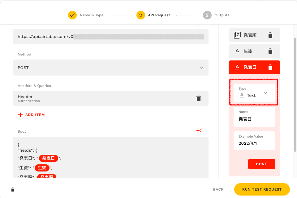 f:id:yuka-edu:20220321162706p:plain
