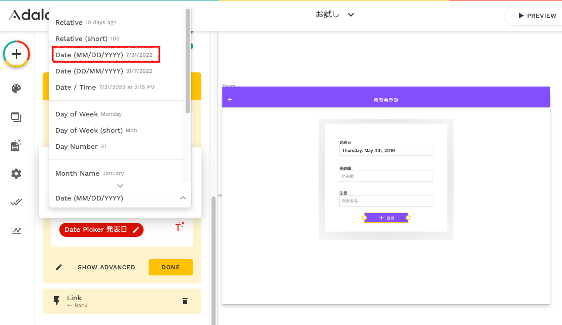 f:id:yuka-edu:20220321162717p:plain