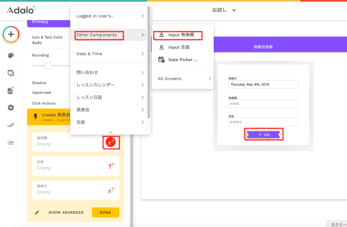 f:id:yuka-edu:20220321162726p:plain