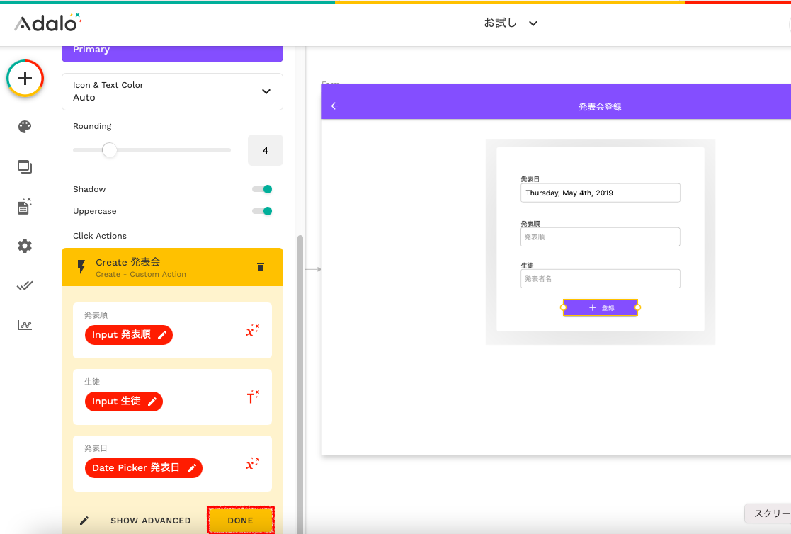 f:id:yuka-edu:20220321162741p:plain