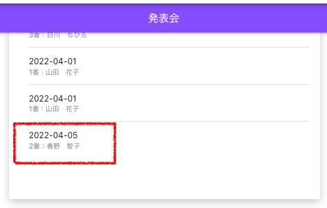 f:id:yuka-edu:20220321162800p:plain