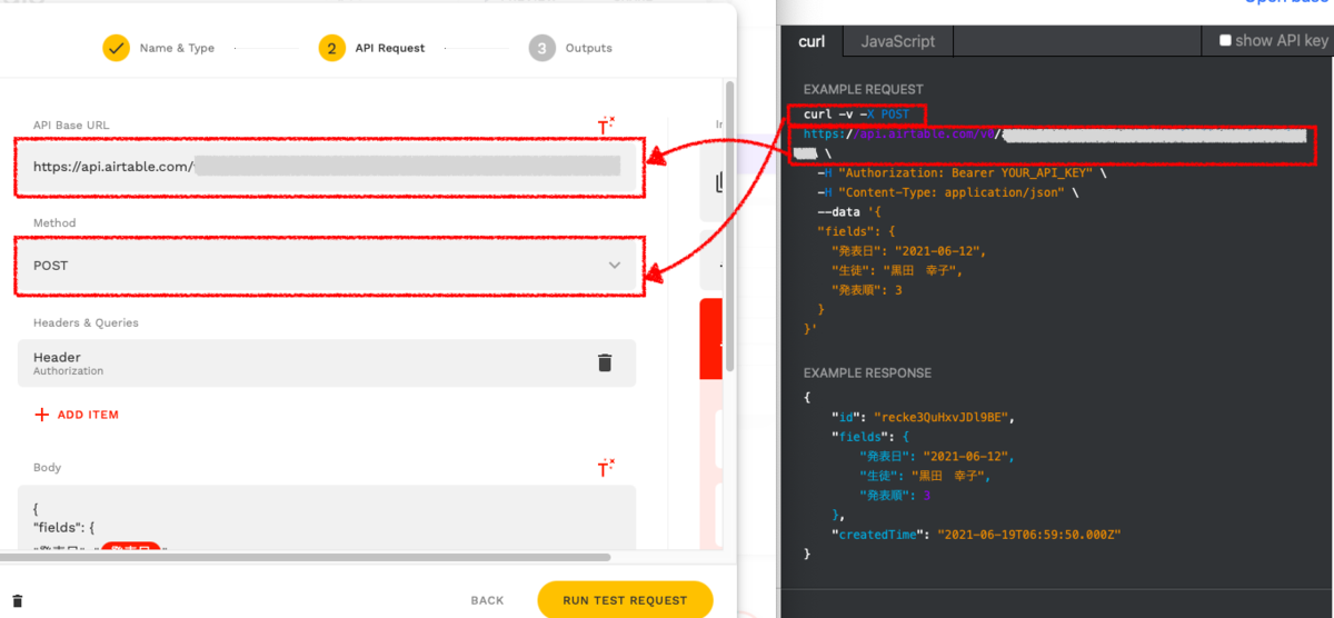 f:id:yuka-edu:20220321195042p:plain