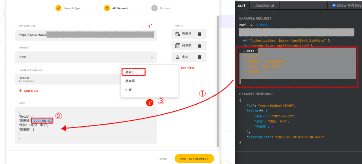 f:id:yuka-edu:20220321200528p:plain