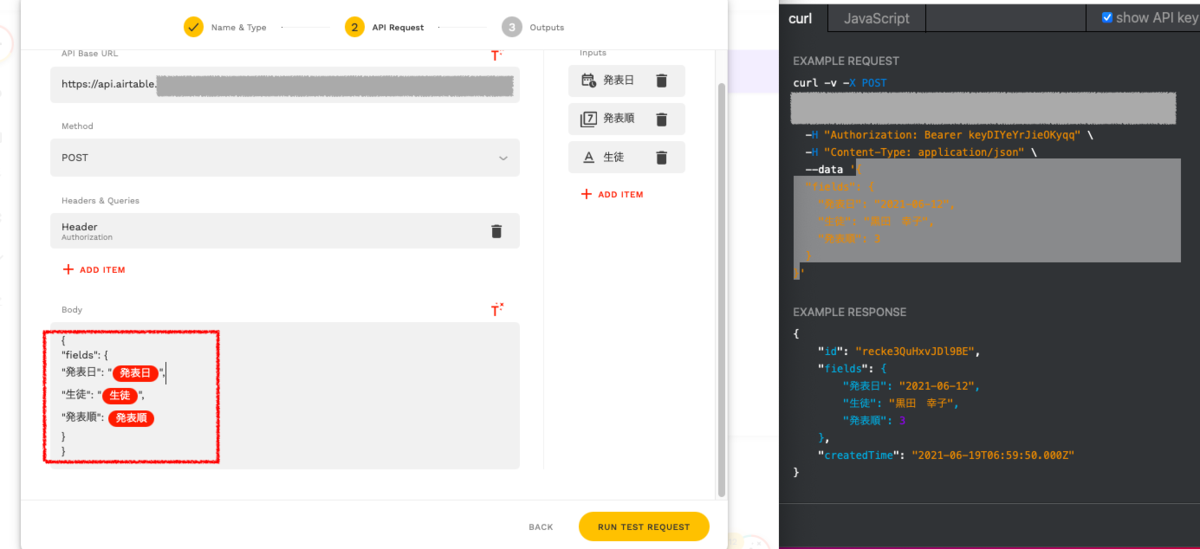 f:id:yuka-edu:20220321200559p:plain