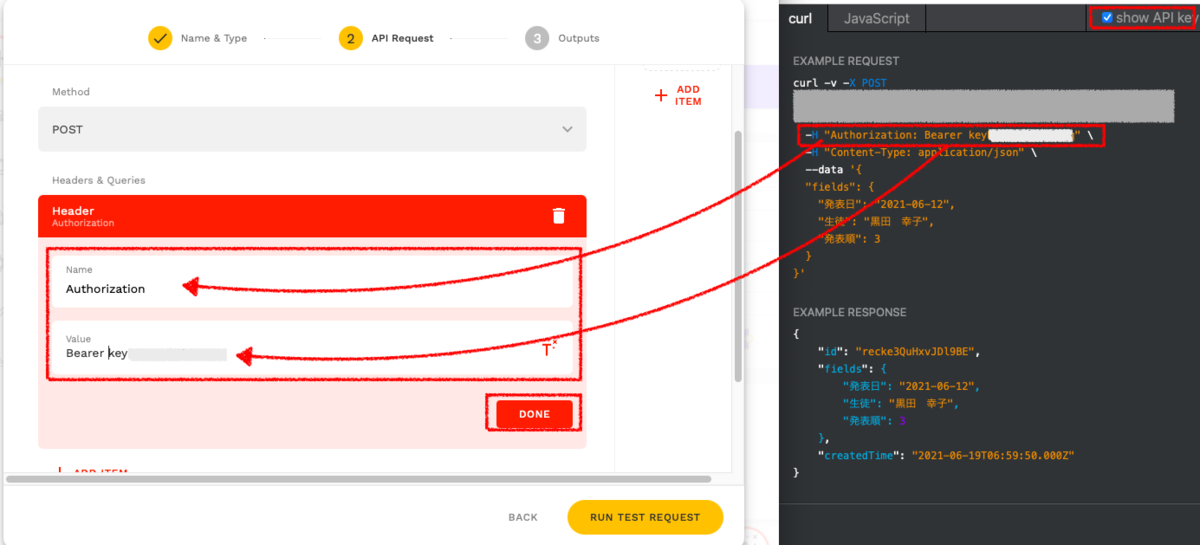f:id:yuka-edu:20220321200702p:plain