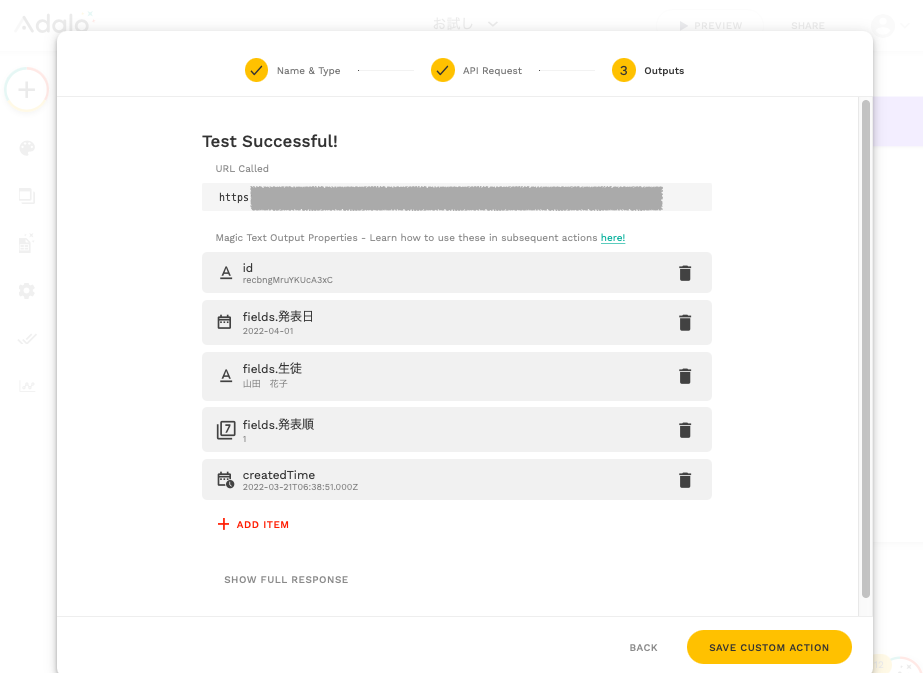 f:id:yuka-edu:20220321200745p:plain