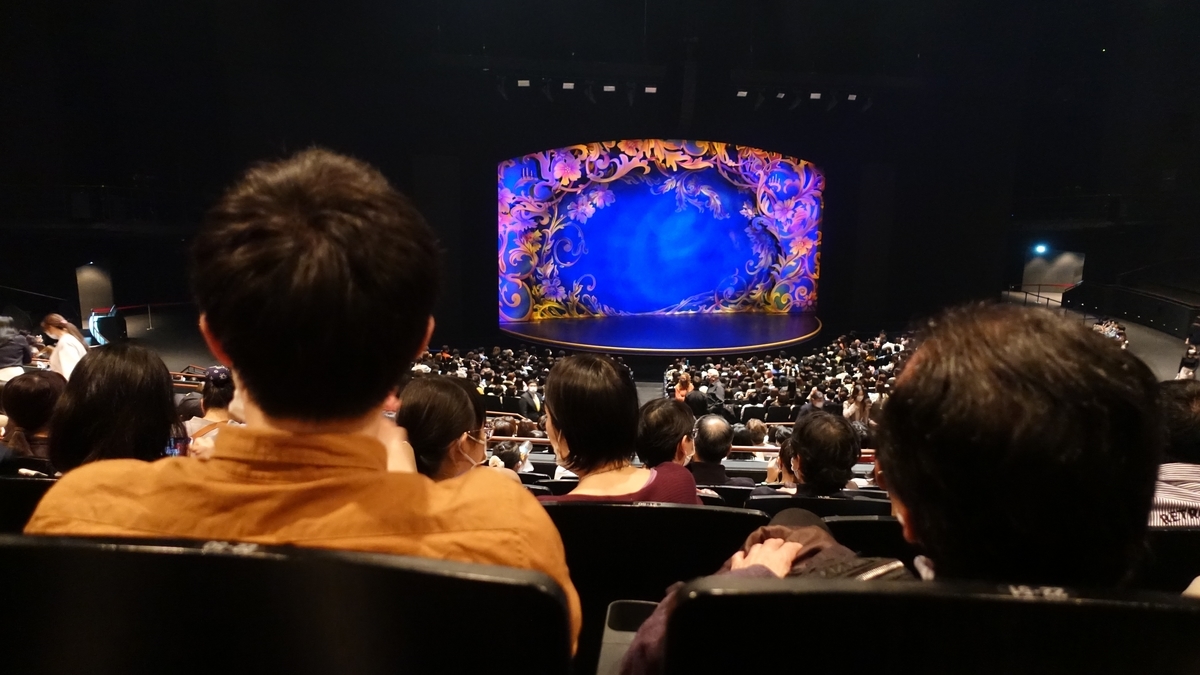 劇団四季 美女と野獣 子連れで見てみた感想 やらかしました 脱 教養ゼロママ