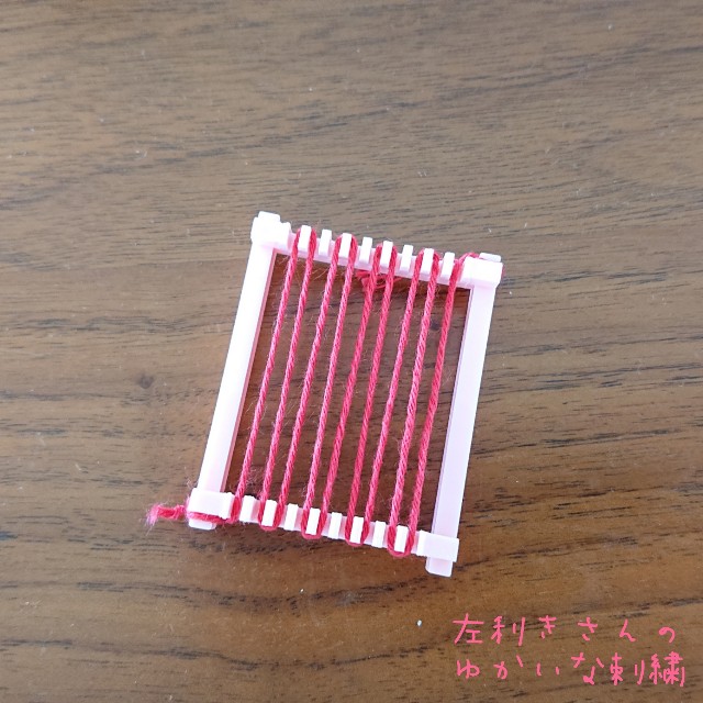 f:id:yuka-embroidery:20210524102128j:image