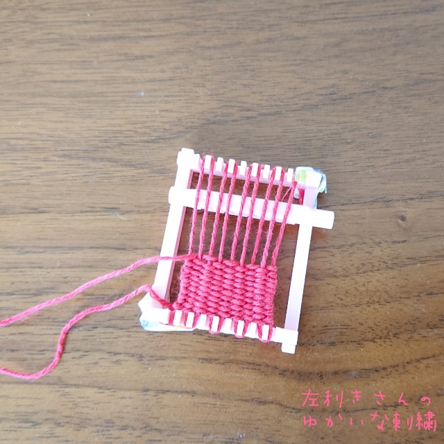 f:id:yuka-embroidery:20210524102201j:image