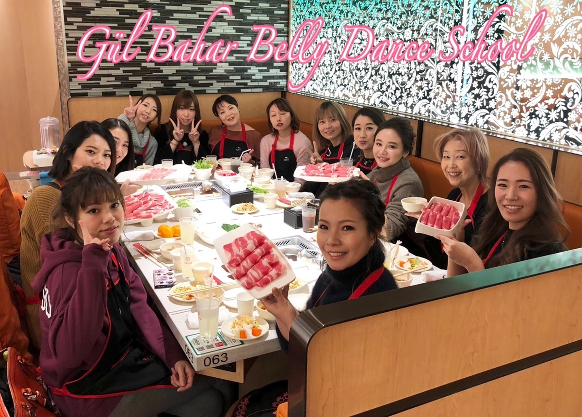 f:id:yuka-orientaldance:20190519174943j:plain f:id:yuka-orientaldance:20190519174943j:plain