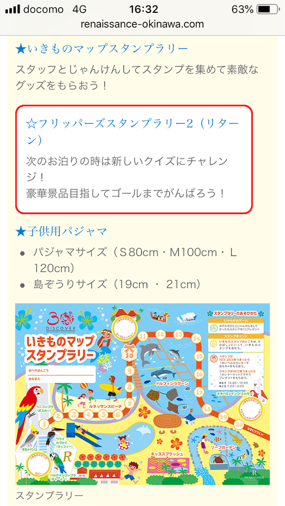 f:id:yuka0204bluemoon:20190219163232p:image f:id:yuka0204bluemoon:20190219163232p:image