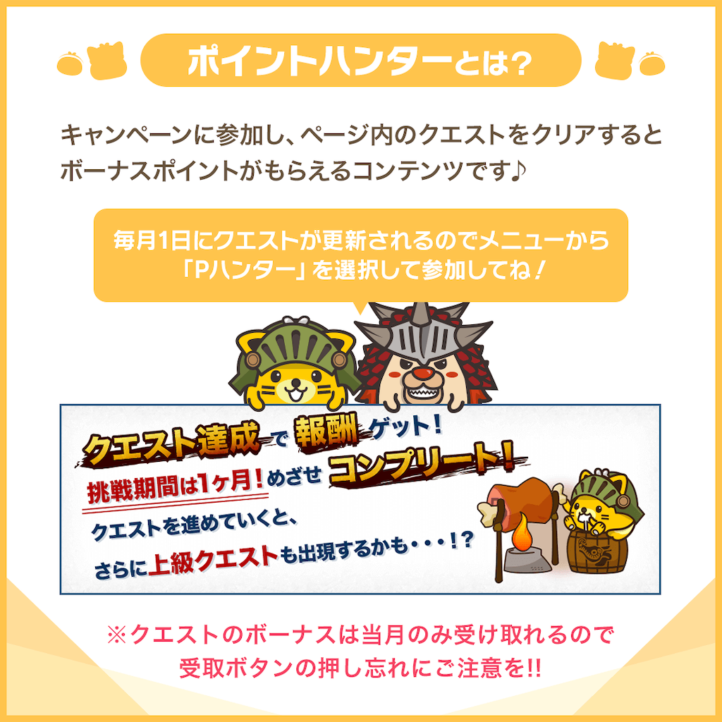 f:id:yuka08221:20210820201451p:image