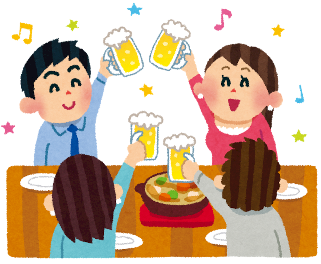 合コンでカップルはできる 3回の合コンから私が学んだこと Yukatoyama Com 合コンでカップルはできる 3回の合コンから私が学んだこと Yukatoyama Com