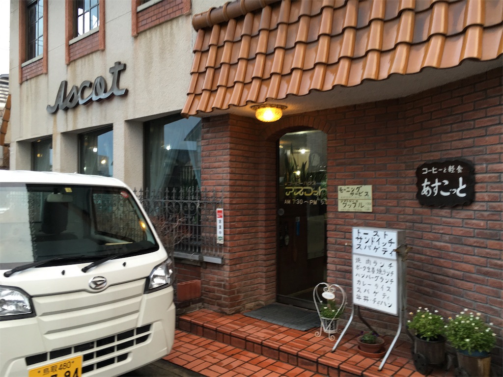 f:id:yuka1107t:20160209150340j:image f:id:yuka1107t:20160209150340j:image
