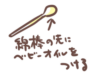 unti2