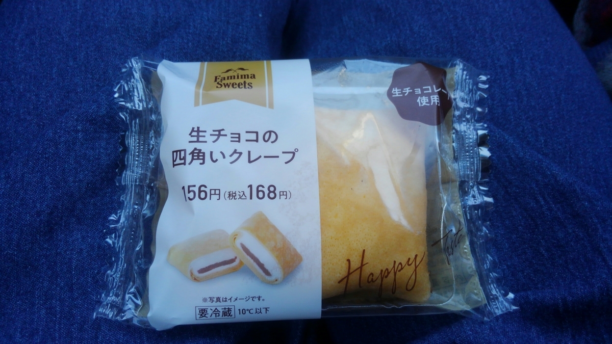 f:id:yuka3031:20190325125022j:plain f:id:yuka3031:20190325125022j:plain