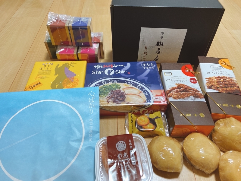 福岡空港で購入したお土産紹介 ユカログ 福岡空港で購入したお土産紹介 ユカログ