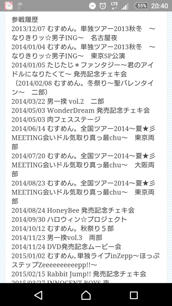 f:id:yuka_musumen:20160821204408p:plain f:id:yuka_musumen:20160821204408p:plain