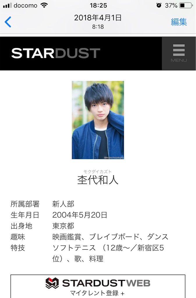 f:id:yuka_musumen:20190916183035j:image f:id:yuka_musumen:20190916183035j:image