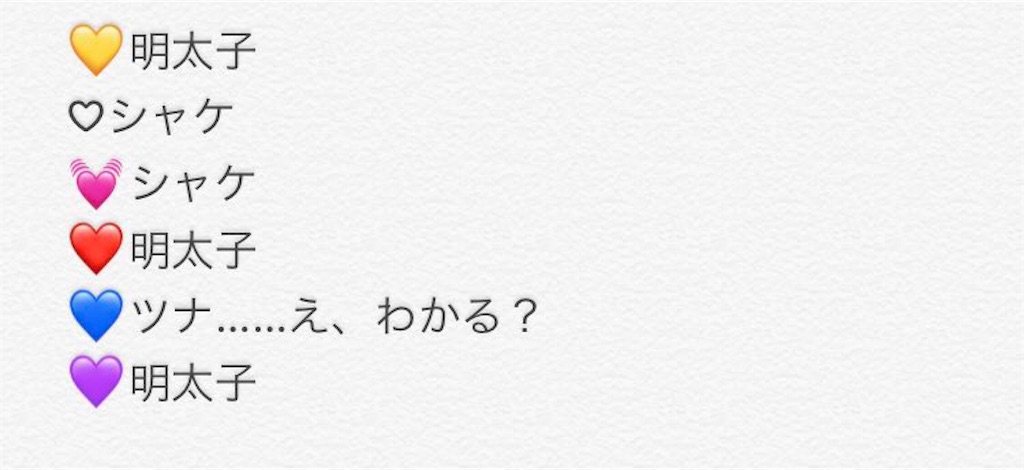 f:id:yuka_musumen:20190916190441j:image f:id:yuka_musumen:20190916190441j:image