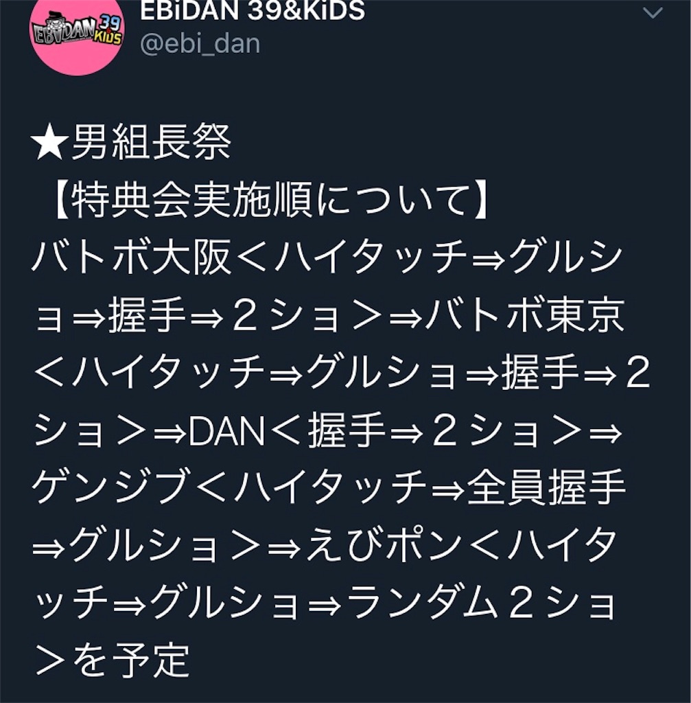f:id:yuka_musumen:20190917182013j:image f:id:yuka_musumen:20190917182013j:image