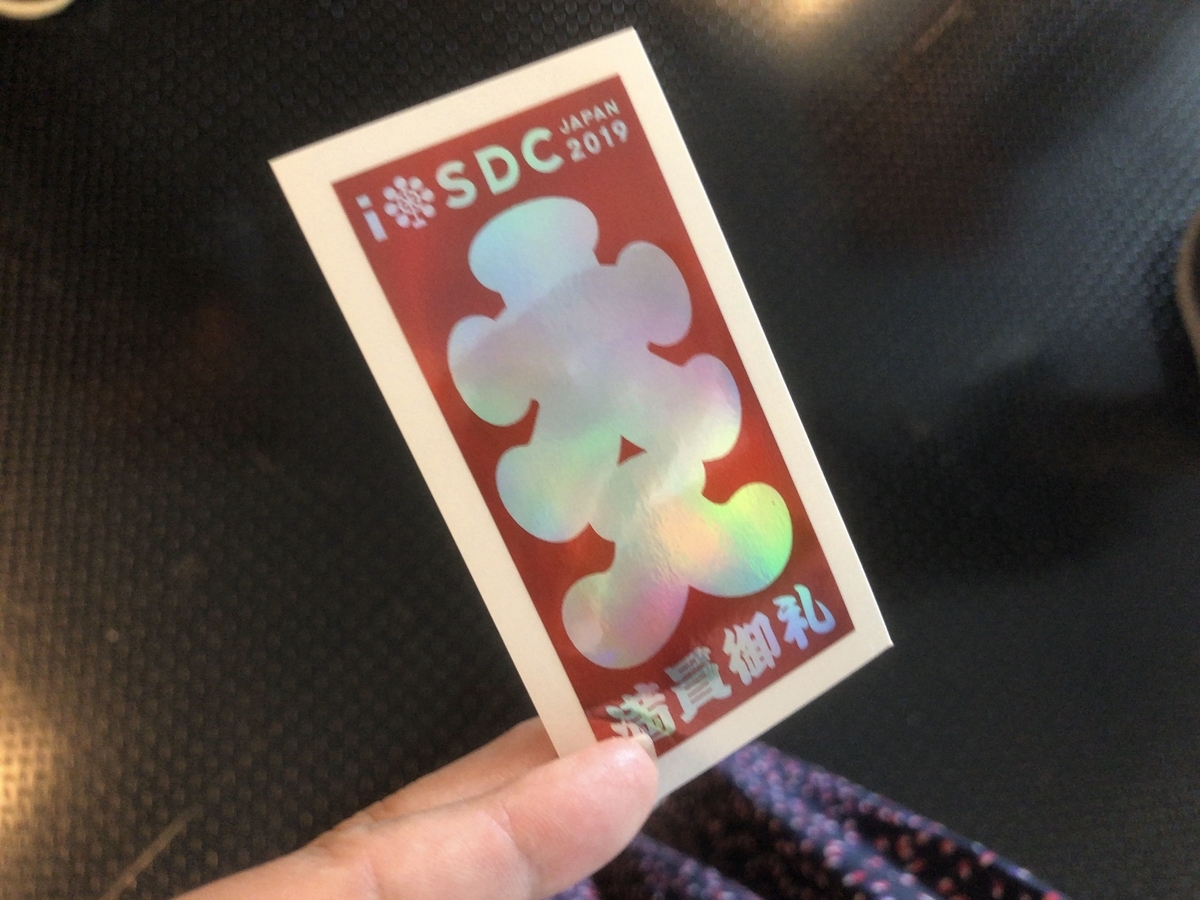 f:id:yuka_rin:20190907153444j:plain f:id:yuka_rin:20190907153444j:plain
