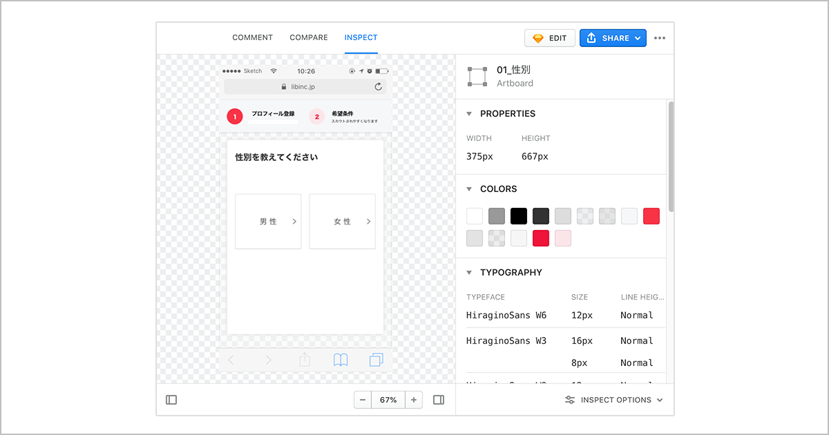 f:id:yuka_sunada:20190619150254p:plain f:id:yuka_sunada:20190619150254p:plain