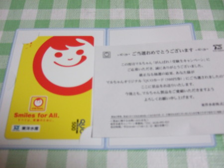 f:id:yukaby:20100412035441j:image f:id:yukaby:20100412035441j:image